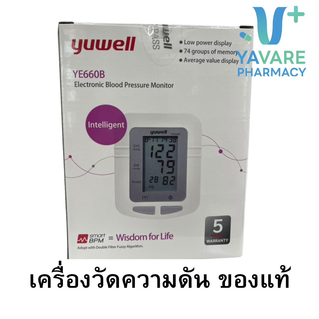 เครื่องวัดความดันYuwell-YE660B