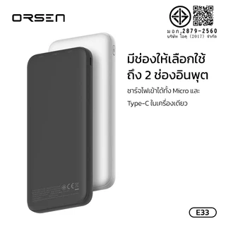 Eloop E33 10000mAh แบตสำรอง ชาร์จเร็ว 2.4A 12W Powerbank พาวเวอร์แบงค์ เพาเวอร์แบงค์