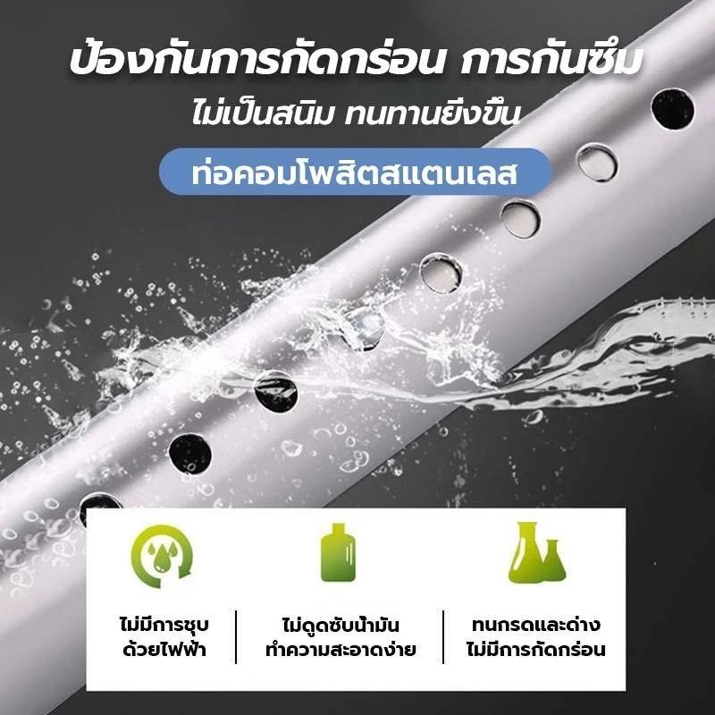 ราวม่านสแตนเลส ปรับความยาว 70-410 ซม แบบไม่ต้องเจาะ thumbnail 8