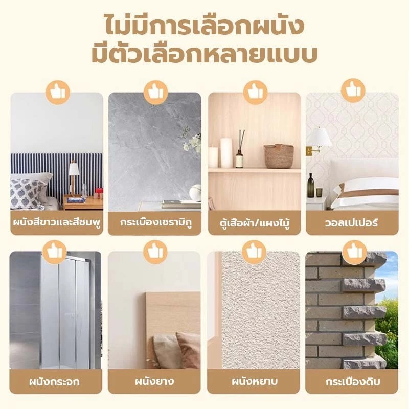 ราวม่านสแตนเลส ปรับความยาว 70-410 ซม แบบไม่ต้องเจาะ thumbnail 9