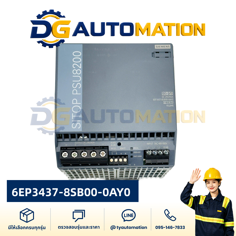 6EP3437-8SB00-0AY0 แหล่งจ่ายไฟ PLC(กรณีสินค้าหมดสั่งได้ในระยะเวลา10-15วัน)