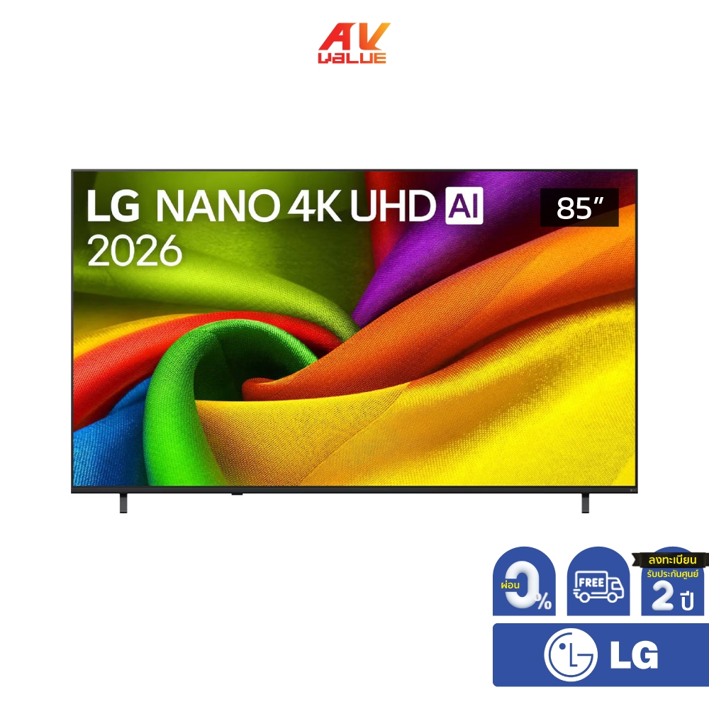 LG Nano 4K TV รุ่น 85NU855BPSA ทีวีขนาด 85 นิ้ว NU855B Series ( 85NU855B , NU855BPSA) ** ผ่อน 0% **