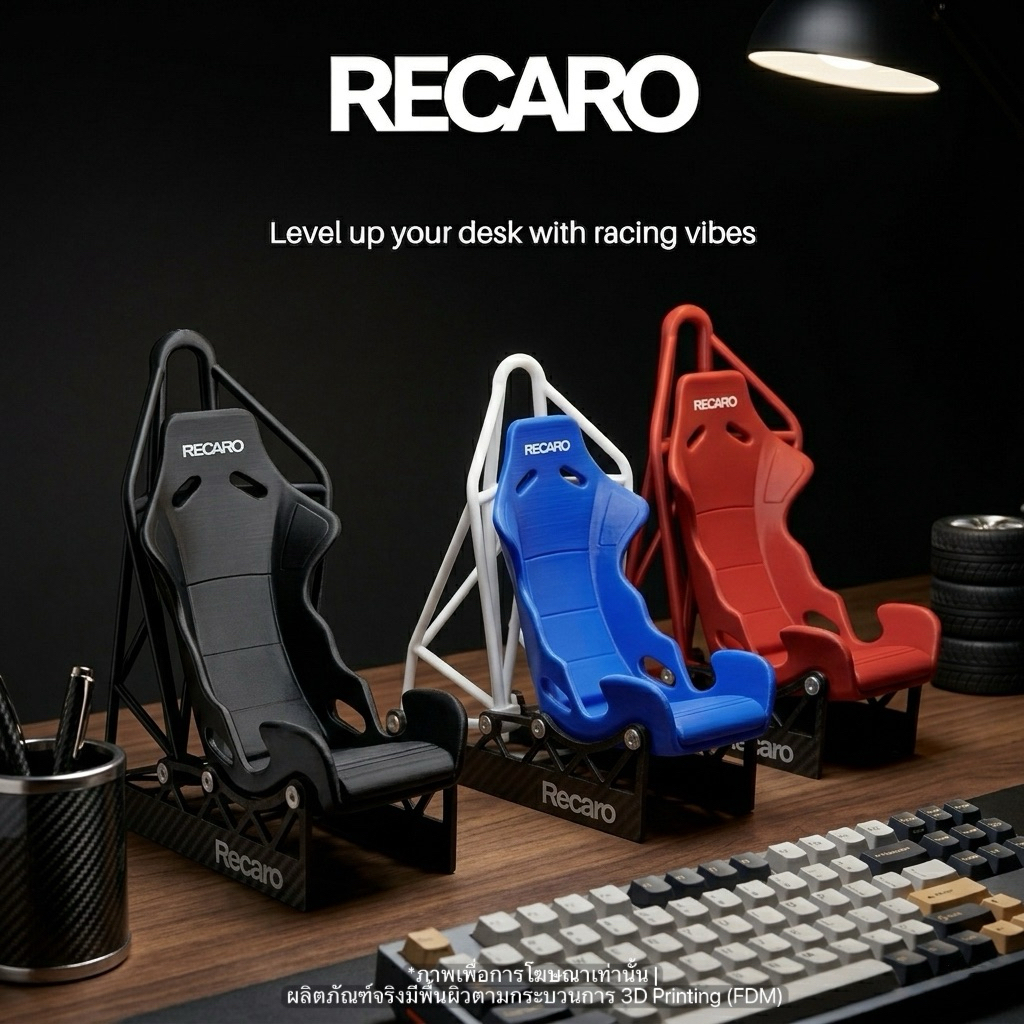 ที่วางโทรศัพท์ RECARO-Mini Bucket Seat Phone Stand วัสดุเกรดคุณภาพ Custom เลือกสี ใส่ตัวอักษรได้