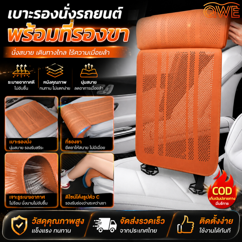 เบาะรองนั่งรถยนต์ BYD Dolphin ATTO C-Shape หนังเทียมพิเศษ นุ่มสบาย ระบายอากาศดี ป้องกันรอยขีดข่วน เหมาะกับทุกฤดู สําหรับ