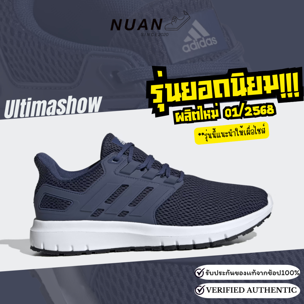 🔥ลดเพิ่ม 15-20% ทักแชทรับโค้ด🔥 Adidas Duramo 10 GW8336 , GW8342 , GW8348 ของแท้ ป้ายไทย รองเท้าวิ่ง