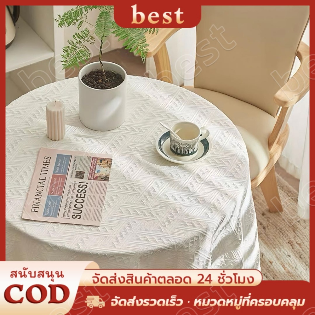 ผ้าปูโต๊ะมีพู่สไตล์ญี่ปุ่น🍴 โต๊ะกาแฟ โต๊ะทานอาหาร ผ้าฝ้ายแท้ ทนทานต่อการสึกหรอ