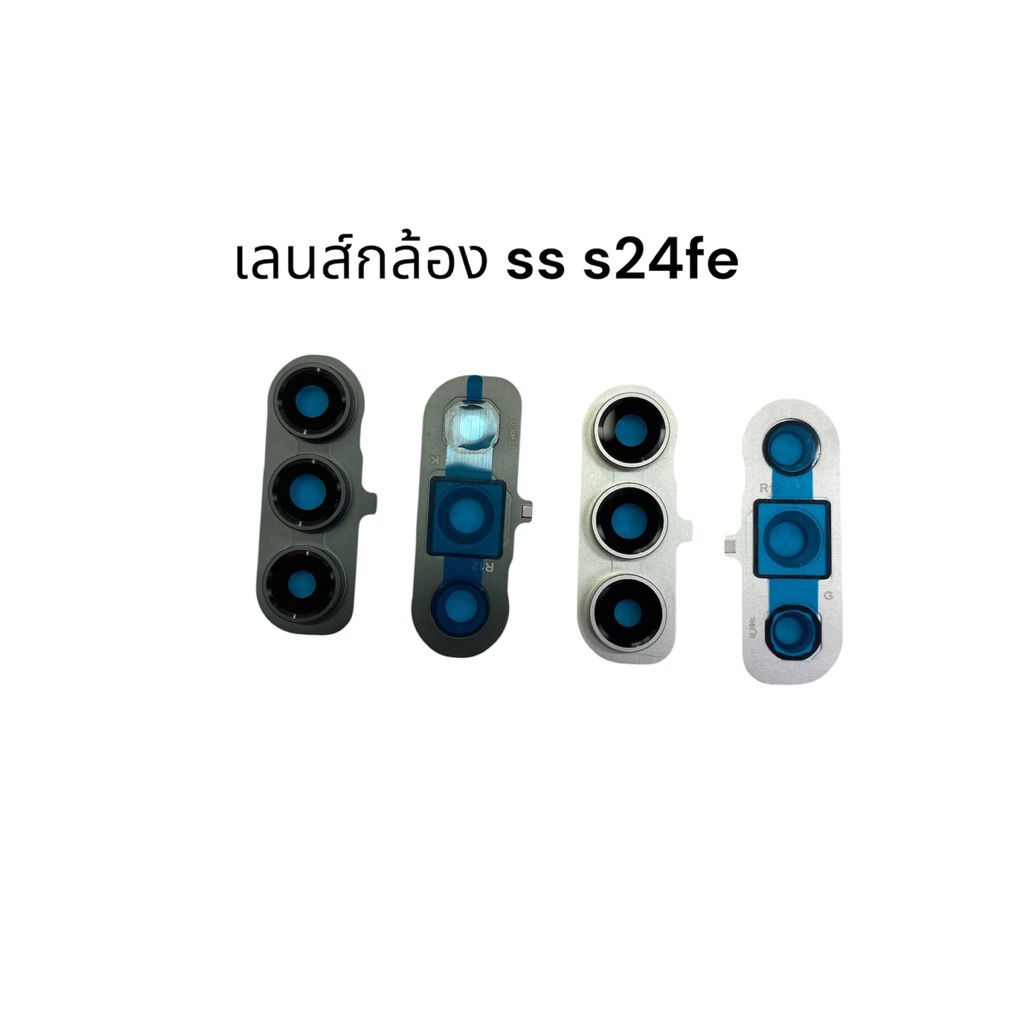 อะไหล่เลนส์กล้องss s24-fe
