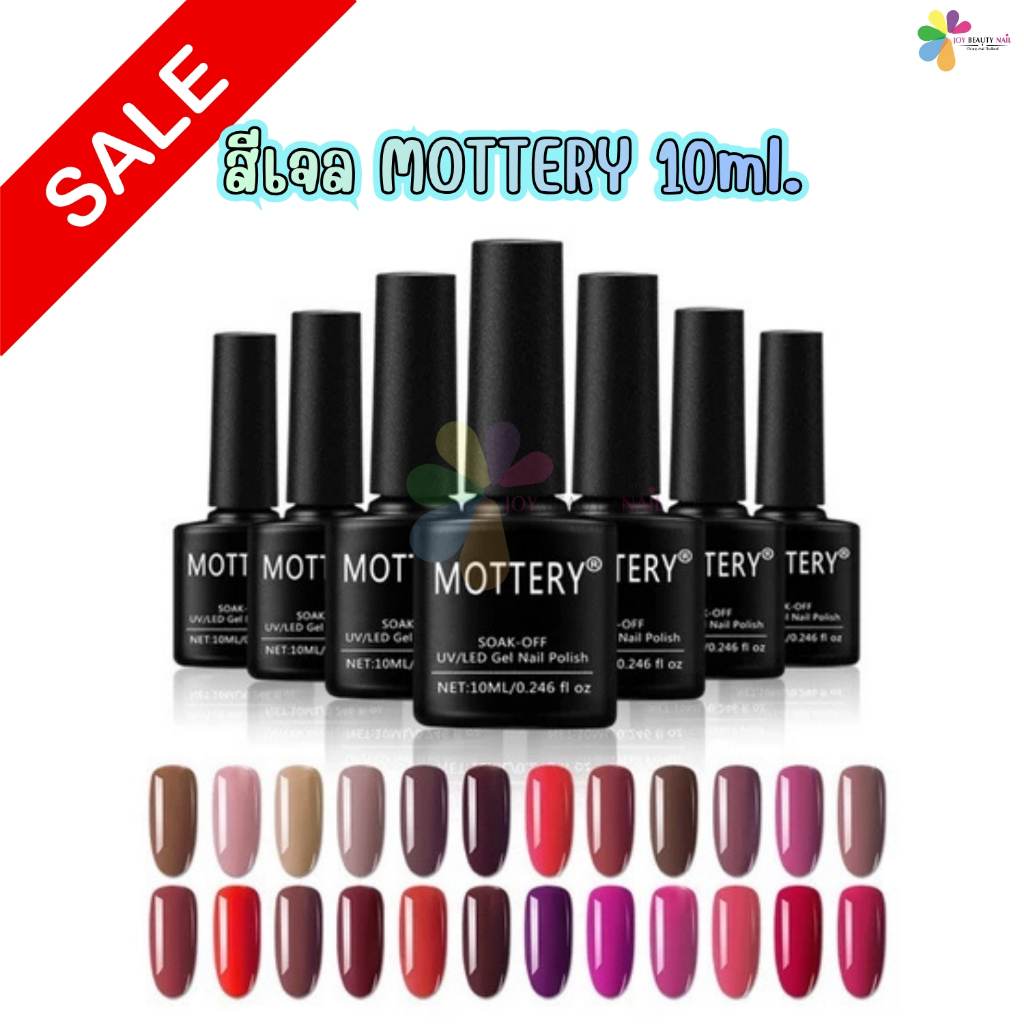 SALE สีเจล MOTTERY 10ml. สีทาเล็บเจล เบอร์ 003-140 (ตะกร้า 1)