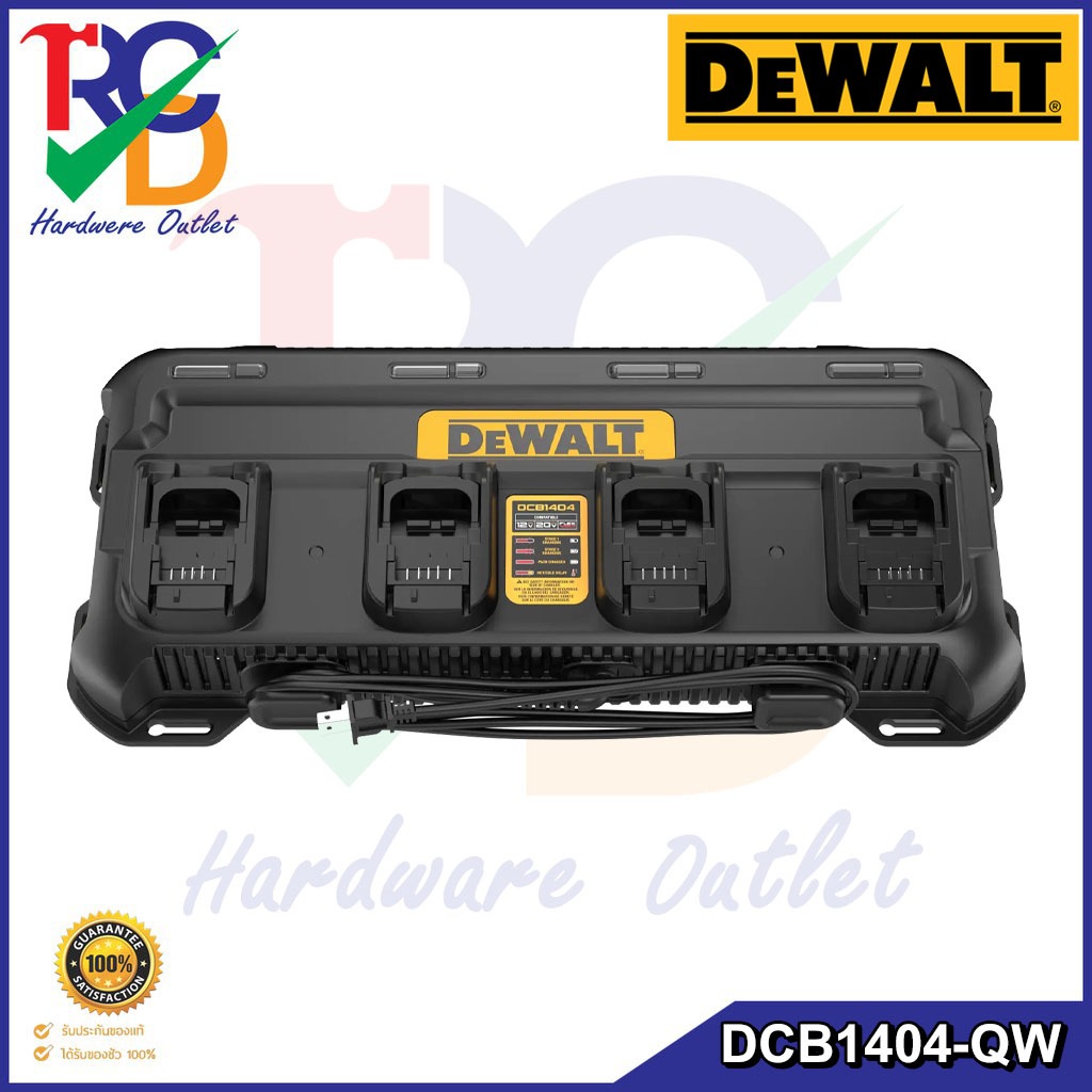 DEWALT แท่นชาร์จแบตเตอรี่ 4 ช่อง รุ่น DCB1404-QW รองรับ 12V/20V/FLEXVOLT ชาร์จพร้อมกันได้ 4 ก้อน