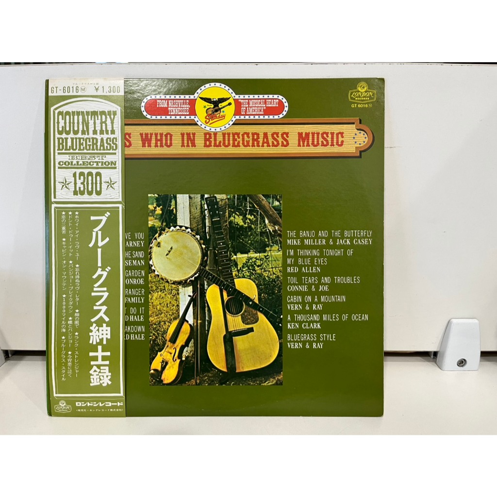 1LP Vinyl Records แผ่นเสียงไวนิล  Who's Who In Bluegrass Music GT-6016    (J23B205)