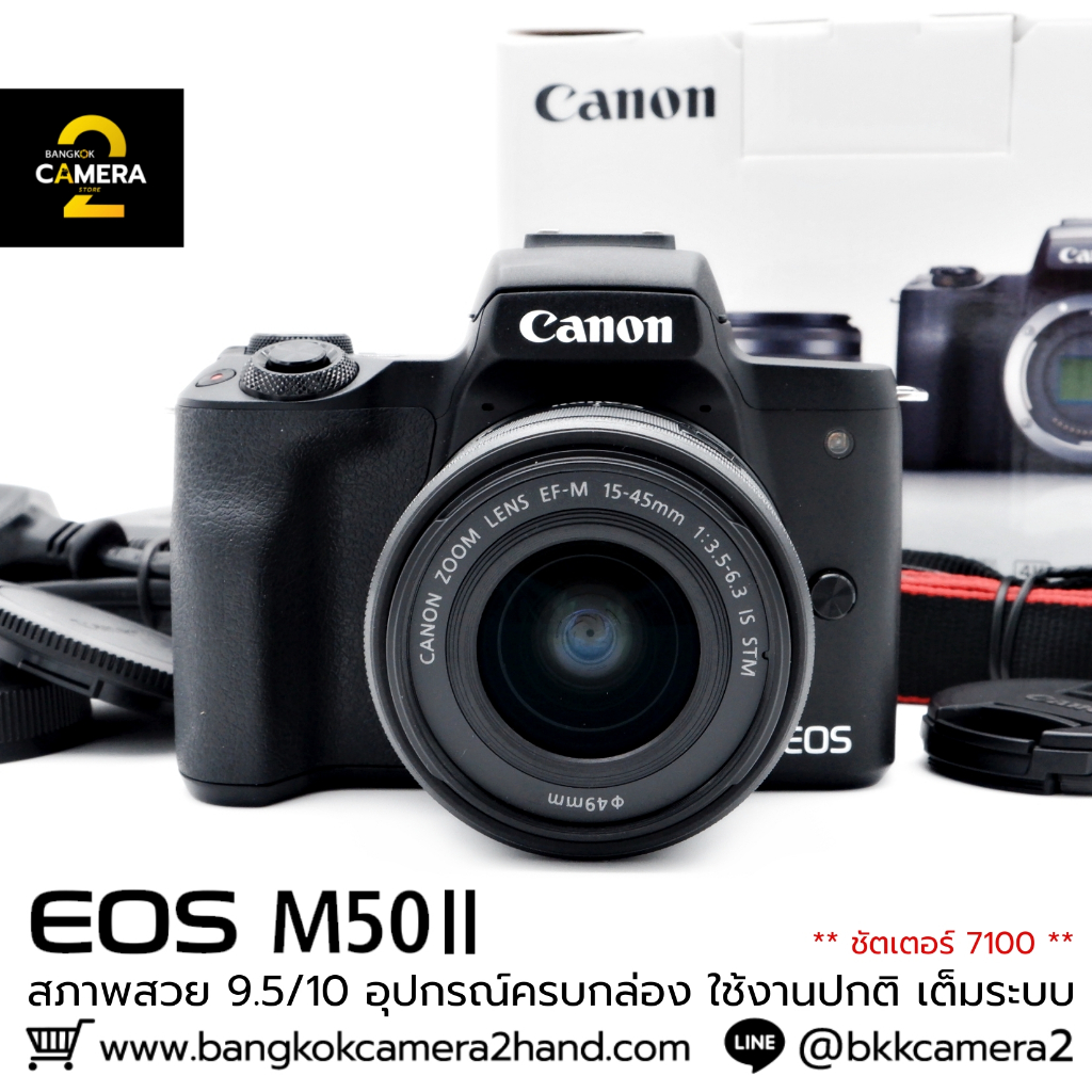 CANON EOS M50II อุปกรณ์ครบกล่อง กล้องมือ2ราคาถูก กล้องราคาถูก กล้องมือสองราคาถูก