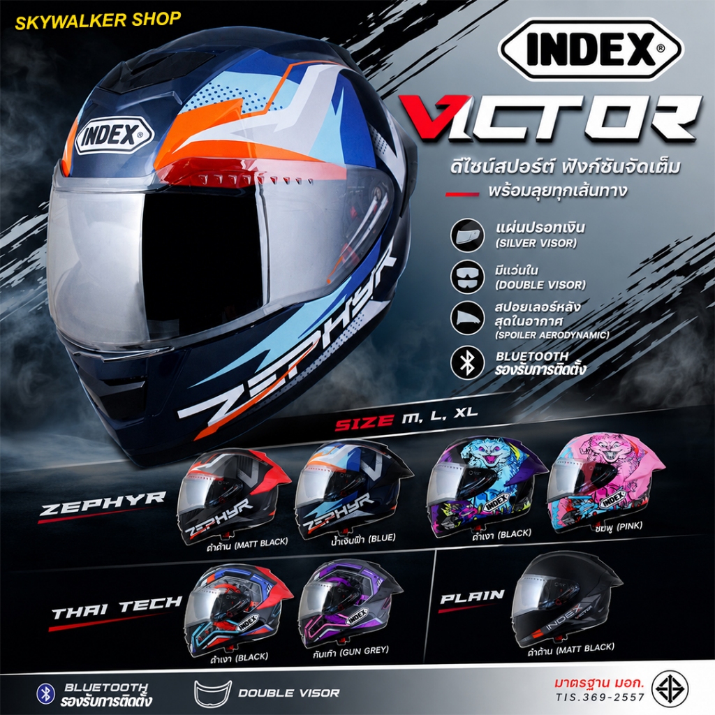 หมวกกันน็อค INDEX VICTOR 2026 แว่นตา2ชั้น ป้องกัน UV 99% ทรงสปอร์ต รองรับการติดตั้งบลูทูธ
