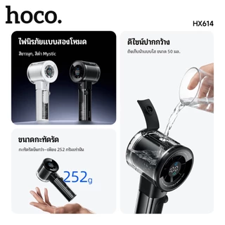 [China CCC] พัดลมมือถือพกพา 2in1 พาวเวอร์แบงค์ในตัว 10000mAh ปรับความแรงพัดลมได้ 5 ระดับ จอ LED REMAX RS-SF28