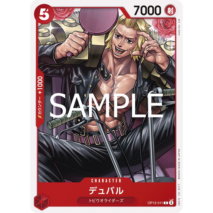 OP12-011 One Piece Card Game