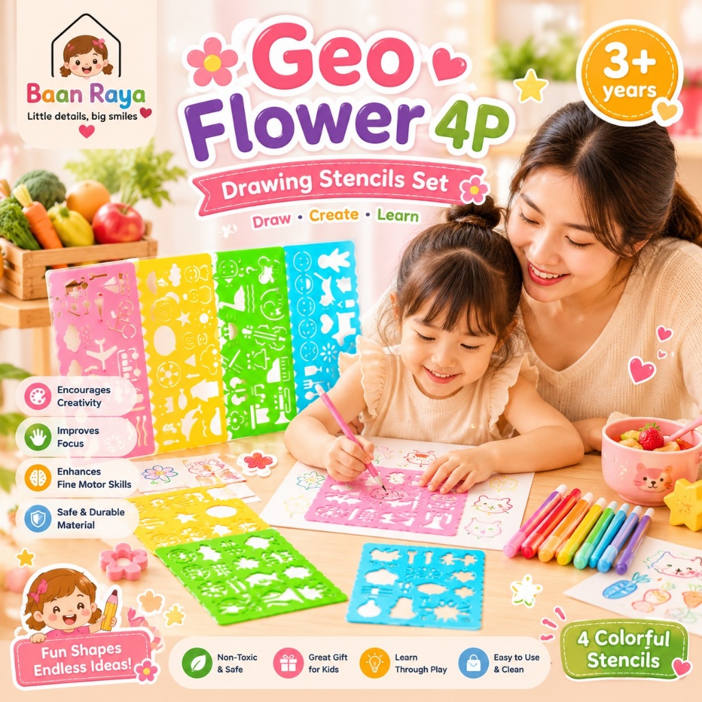 ของเล่นฝึกวาด Montessori Drawing Stencil Set แม่แบบเรขาคณิต วงล้อวาดลาย เสริมสมาธิ ของเล่นการศึกษาเด็ก Baan Raya