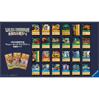 พร้อมส่ง แบบซอง Disney Lorcana TCG WILDS UNKNOWN Japanese Version