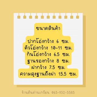 โอ่งน้ำ ชุดโอ่งน้ำเสริมฮวงจุ้ย โอ่งน้ำเซรามิก มีฐานรองพร้อมฝา