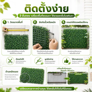 แผงหญ้าเทียม 40x60 ซม. หญ้าเดฟ หญ้าตีนเป็ด แผงใบไม้เทียม ตกแต่งผนัง รั้ว ระเบียง บังตา เพิ่มความเป็นส่วนตัว