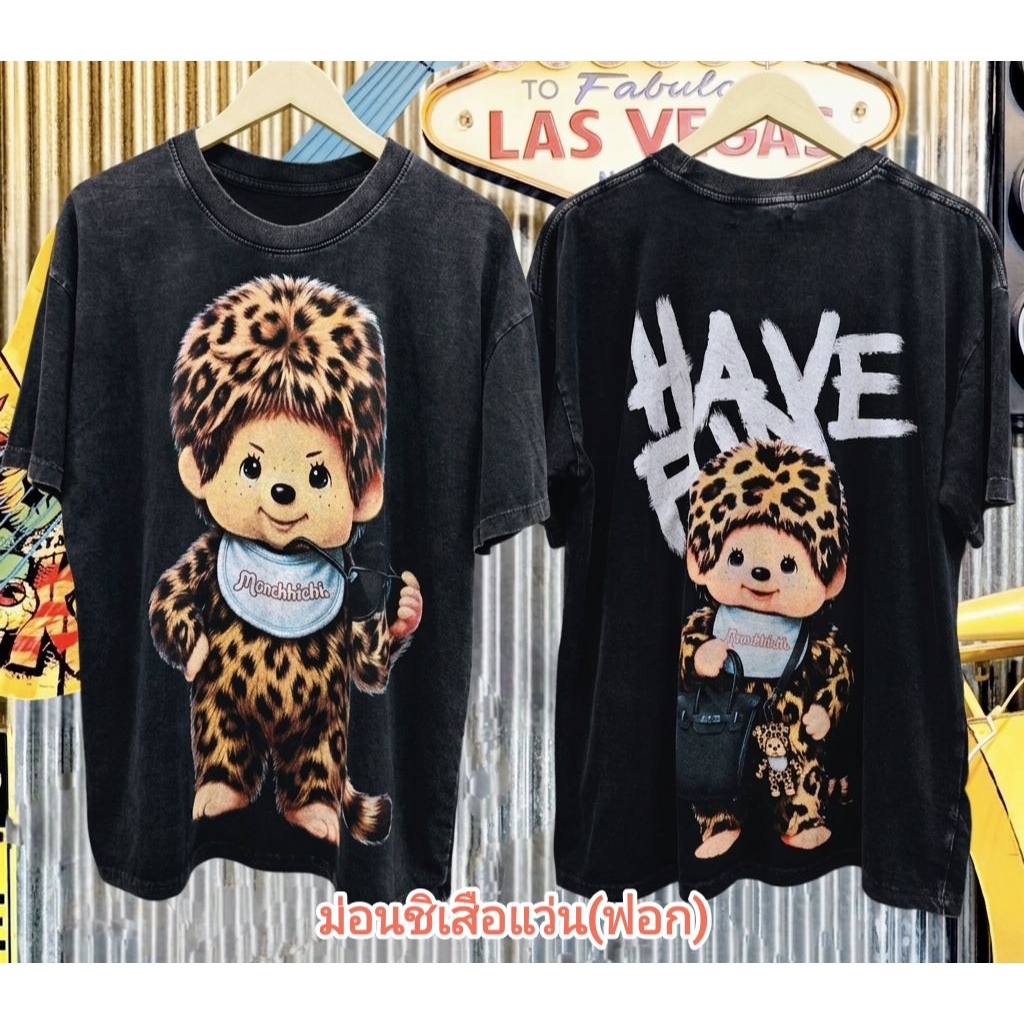 #Thamika Shop ตะกร้า 2 (รีบเก็บก่อนปรับราคา 1 ก.ค. นี้) ลายใหม่ล่าสุด  #เสื้อยืด Oversize ผ้าป้าย Club cotton Bkk,SJT