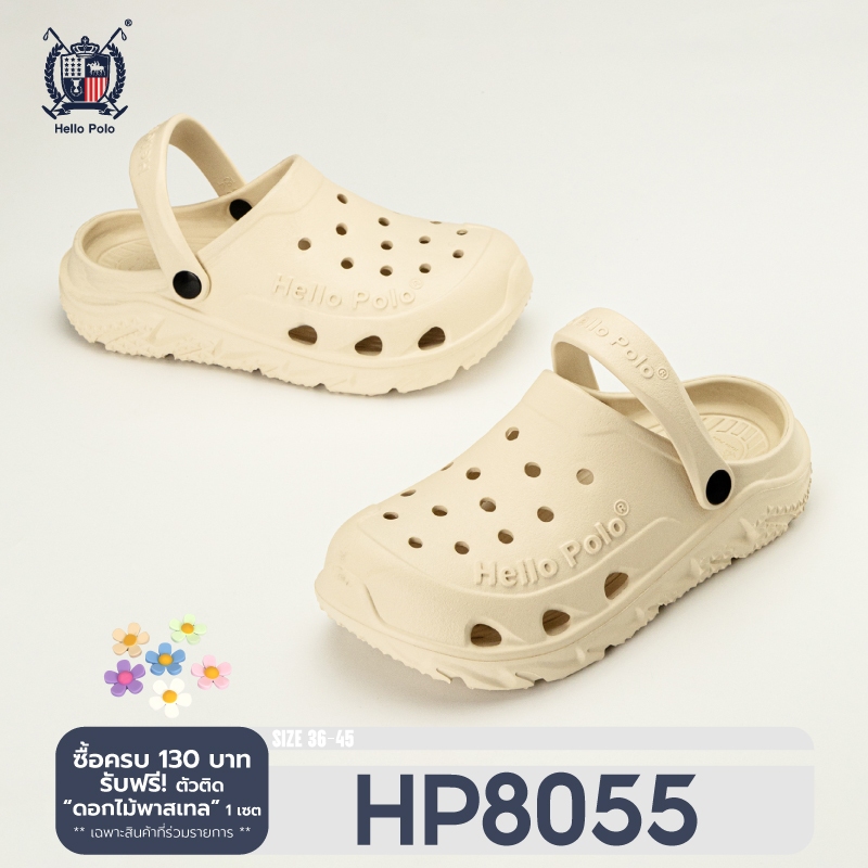 Hello Polo รองเท้ารัดส้นผู้หญิง ดีไซน์ระบายอากาศ กันน้ำ กันลื่น วัสดุ EVA รองเท้านิ่มเหมือนเหยียบอึ ไม่มีกลิ่น HP8055