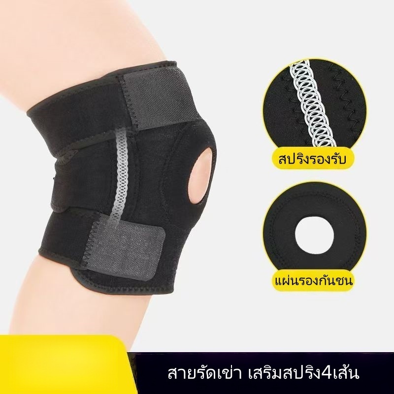 สายรัดเข่า ที่รัดหัวเข่า สนับเข่า กีฬา พยุงหัวเข่า Full support ปรับขนาดได้ ผ้าพันเข่า knee support 