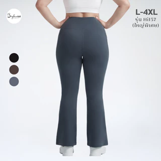 (ใหญ่พิเศษ L-4XL) Bigbraco | HI157 - เล้กกิ้งออกกำลังกายเอวสูง ทรงขาม้า ความยาวระดับ 9ส่วน มาพร้อมกระเป๋าสองข้างลำตัว