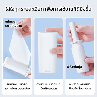 GRAREY ลูกกลิ้งขจัดฝุ่นและเส้นขน 60 แผ่น/ม้วน ลูกกลิ้งเก็บขนสัตว์เลี้ยง มีฝาปิดกันฝุ่น