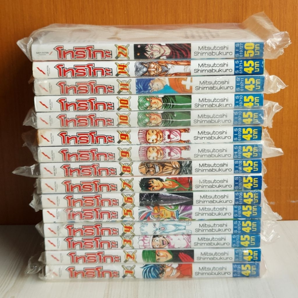 เศษ Toriko โทริโกะ แยกเล่ม