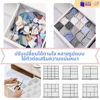 ขนาดใหญ่กว่า แผ่นจัดระเบียบ จัดระเบียบลิ้นชัก แผ่นกั้นลิ้นชัก แบ่งช่อง ที่กั้น รั้วกั้น ที่จัดระเบียบ Drawer divider
