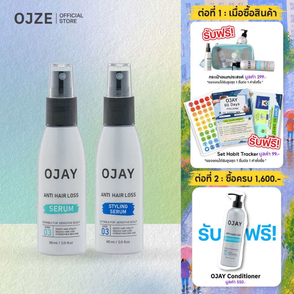 🎁 รับฟรี!กระเป๋า - [Duo Set] OJAY Anti Hair Loss Serum & Styling Serum 60ml ลดผมร่วง