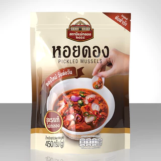 หอยดองแม่กลอง สูตรแท้แม่กลอง | สถานีแม่กลอง 2448 | 450 กรัม
