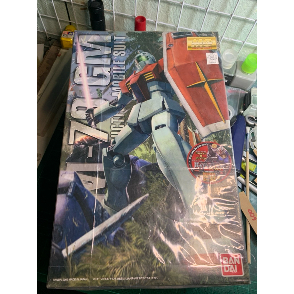 MG RGM-79 GM UC.0079