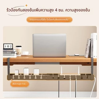 รางสายไฟใต้โต๊ะ ไม่ต้องเจาะรู 43-74ซม. คาร์บอนสตีล สำหรับอินเทอร์เน็ตบาร์/ทำงานหลายคน