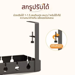 รางสายไฟใต้โต๊ะ ไม่ต้องเจาะรู 43-74ซม. คาร์บอนสตีล สำหรับอินเทอร์เน็ตบาร์/ทำงานหลายคน