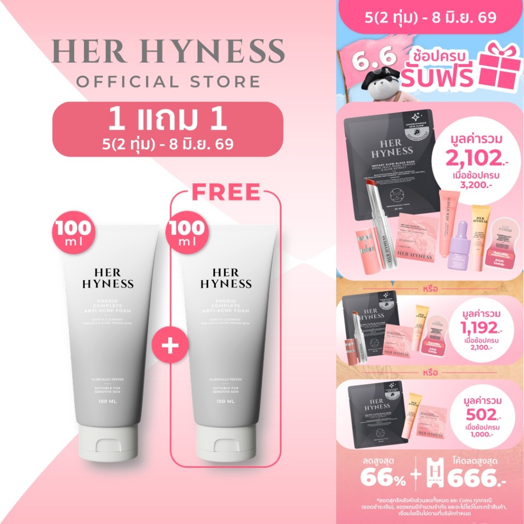 HER HYNESS PREBIO COMPLETE ANTI-ACNE FOAM โฟมลดสิว ลดความมัน ไม่ทำร้ายเกราะป้องกันผิว 100มล.