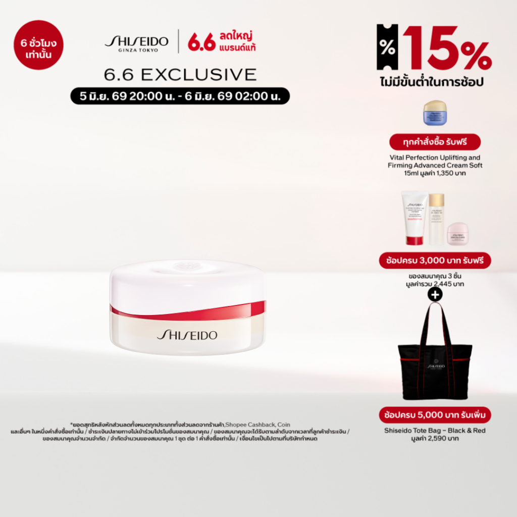 SHISEIDO REVITALESSENCE Loose Setting Powder