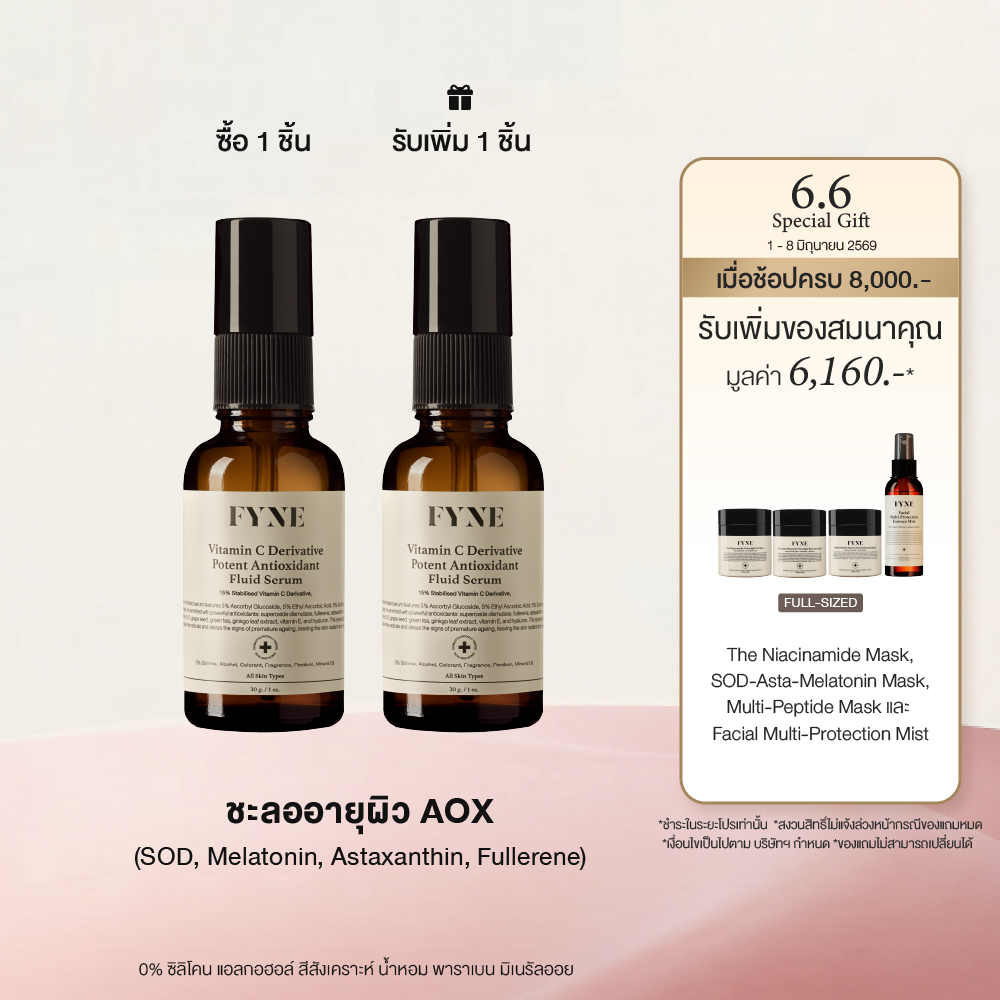 P l FYNE Vitamin C Derivative Potent Antioxidant Fluid Serum