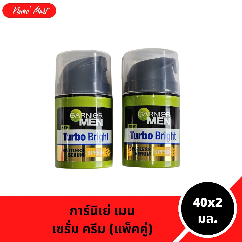 การ์นิเย่ เมน (แพ็คคู่) เซรั่ม ครีมบำรุงผิวสำหรับผู้ชาย ปริมาณ 40x2 มล.