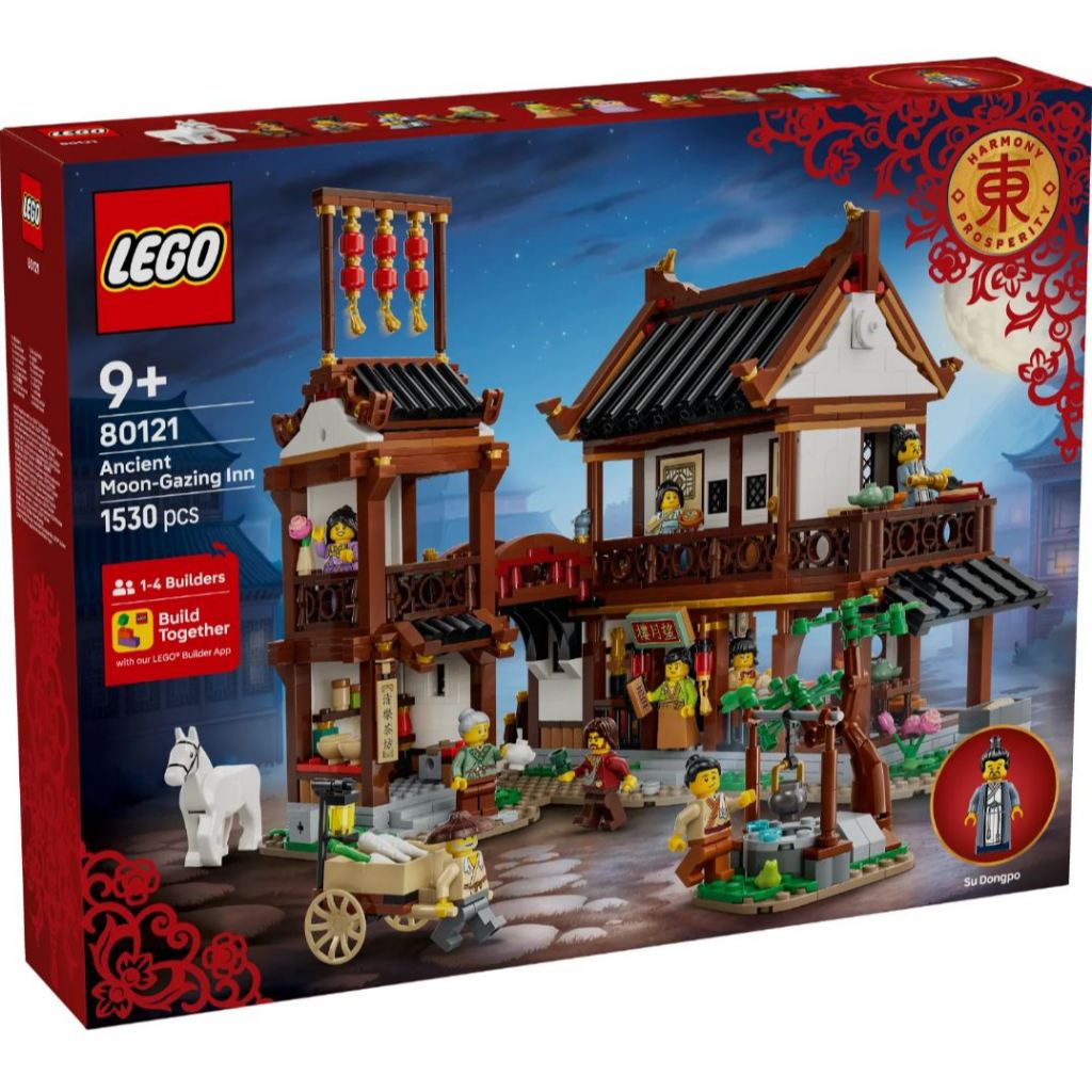 LEGO® Chinese Festivals Ancient Moon-Gazing Inn 80121