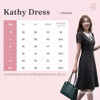 PNK046✨ Kathy Dress เดรสแขนสั้น คอปก ผูกโบว์ กระดุมหน้า ผ้าทวีต สุภาพ ดูดี ลุคทำงาน Pinky Dressy