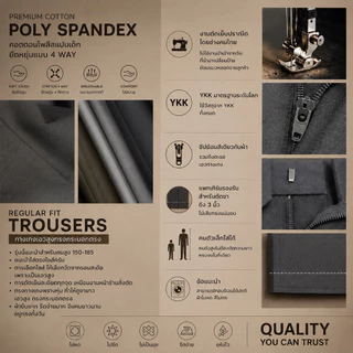 MADWORLD STUDIO / REGULAR FIT TROUSERS กางเกงทรงกระบอกตรงเอวสูง