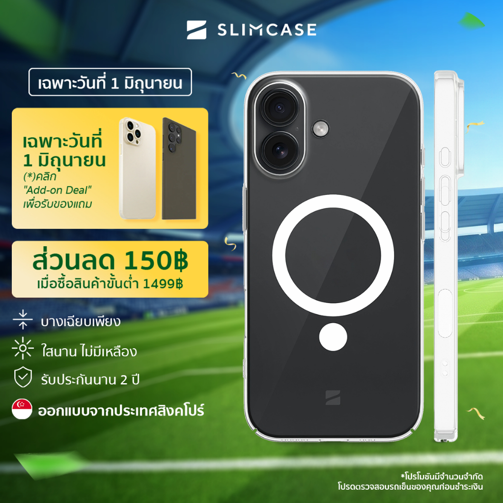 เคสใสกันเหลือง iPhone 17 / iPhone Air / iPhone 16 SLIMCASE CLASSIC - บางเบา ทนทาน รับประกันนาน 2 ปี