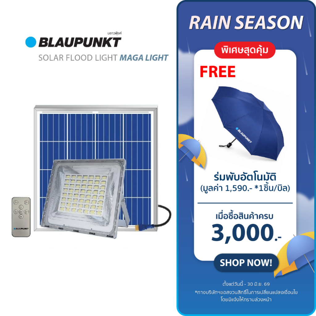 [สว่างมาก]BLAUPUNKT โคมไฟฟลัดไลท์โซล่า 10W 20W 30W 50W 60W แสงขาว LED FLOOD LIGHT SOLAR