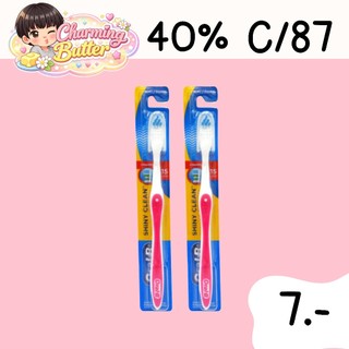 40% คืนคอยน์ 87 แปรงสีฟัน ออรัลบี 8 ด้าม
