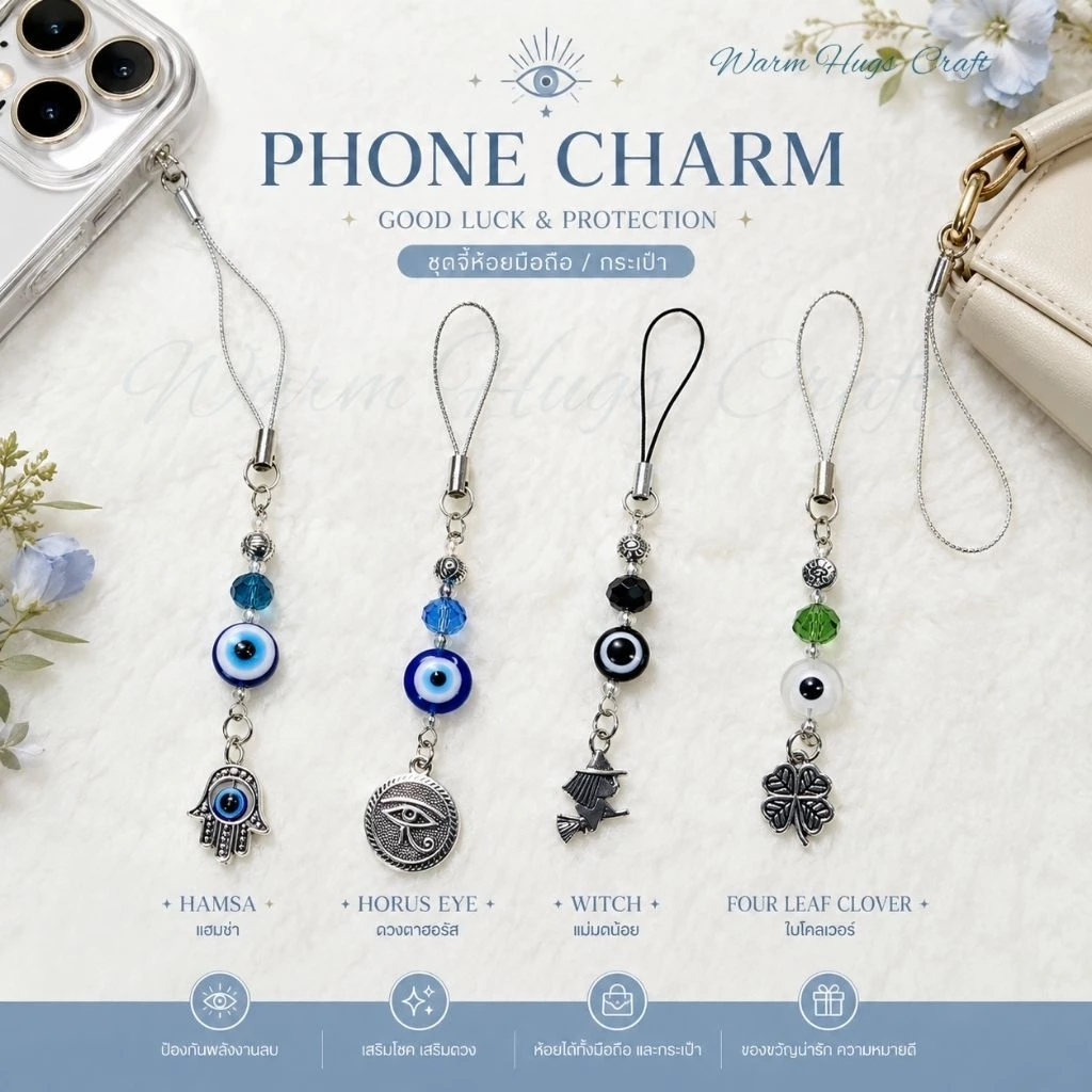 Phone charm >> EVIL EYE ð§ŋ āļāļĩāđāļŦāđāļāļĒāļĄāļ·āļāļāļ·āļ āļāļĩāđāļŦāđāļāļĒāđāļāļĢāļĻāļąāļāļāđ āļāļ§āļāļāļļāļāđāļ | āđāļāļĢāļ·āđāļāļāļĢāļēāļ āļāļāļāđāļāļ Hamsa Wicca Clover | āļāļāļāļāļ§āļąāļāļāļąāļāļāļīāļĄ