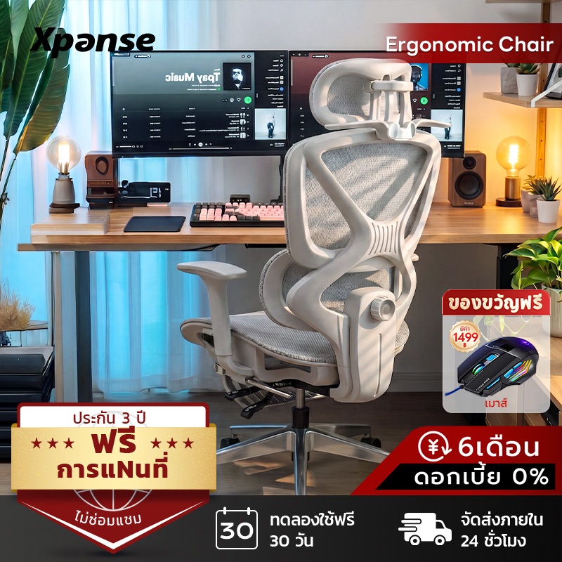 [ลดล้างสต็อก]Xpanse W6001 เก้าอี้สุขภาพ ปรับขนาดเอวได้6D เก้าอี้ทํางาน ขาเหล็กเกรดอวกาศ เก้าอี้เพื่อสุขภาพ เก้าอี้คอม