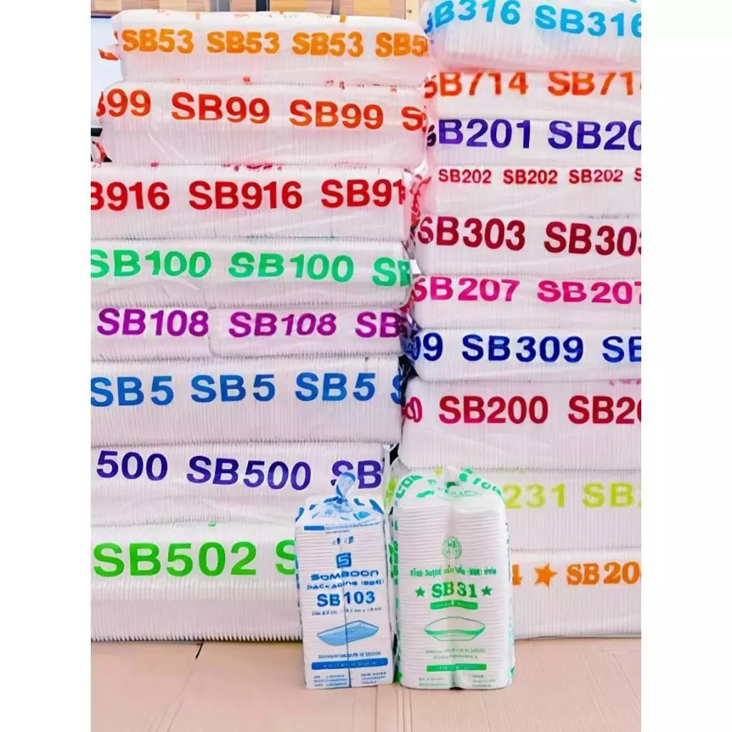 (ชุดละ 2 แพค) โฟม ถาด กล่องข้าว ถ้วย ยี่ห้อSB