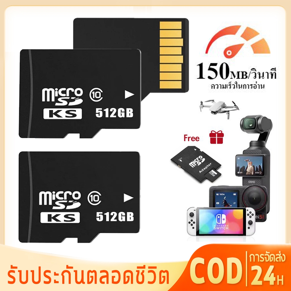 การ์ดหน่วยความจำ ความจุ โทรศัพท์ เมมโมรี่การ์ด กล้องวงจรปิดไร้สาย TF Card Memory Card Micro SD card