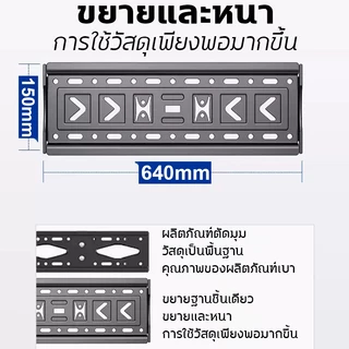 ขาแขวนทีวีแบบติดตาย 32-80นิ้ว ปรับก้มเงยได้ 15° ที่แขวนทีวี แข็งแรง ติดตั้งง่าย ขายึดทีวีติดผนัง Spacora