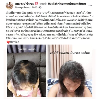 ฮาวิล่าห์ เจแปน โทนิคเสริมสร้างเส้นผมใหม่ ให้ผมดูหนามีวอลลุ่มขึ้น ขนาด 100 มล.